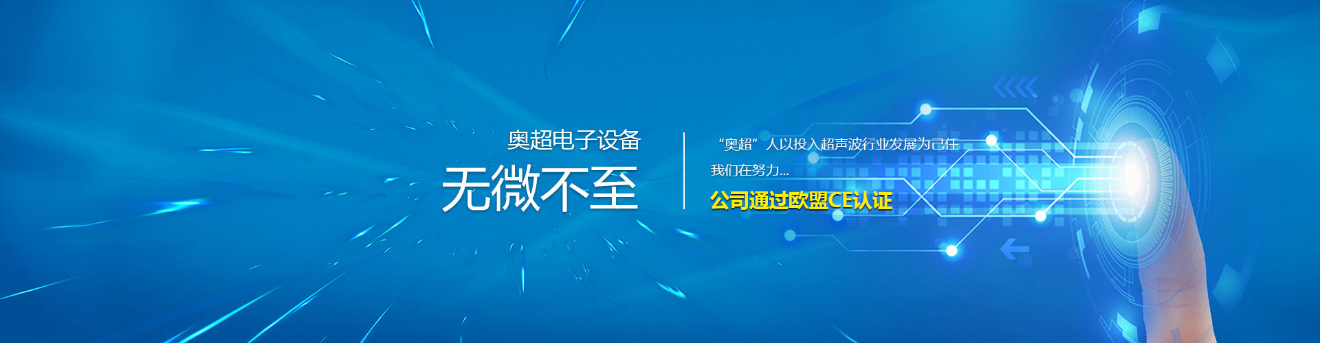 濰坊市路通機(jī)械電子有限公司